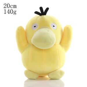 Yellow Plush Duck Stuffed Animal Toy